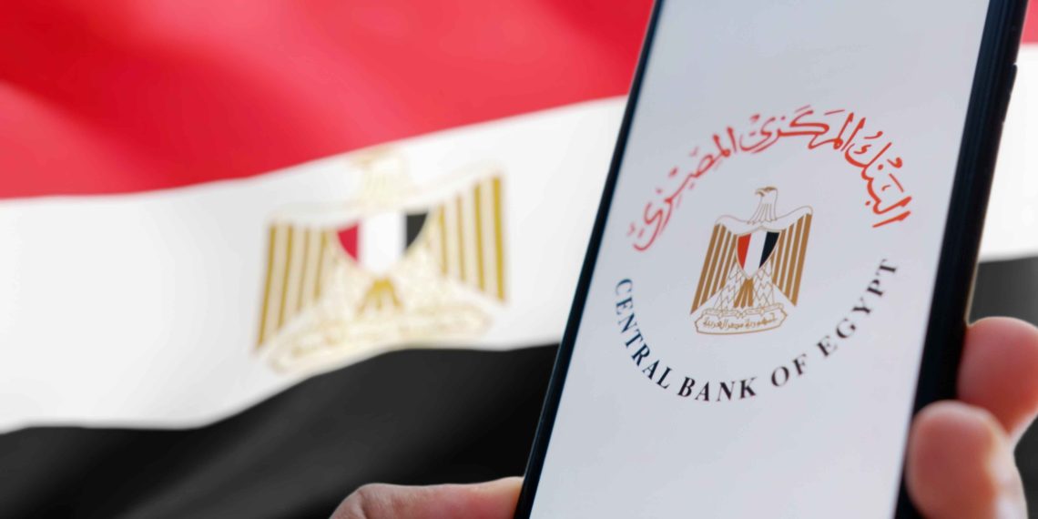 Egypt Finance Ministry Boosts Investment with New Systems